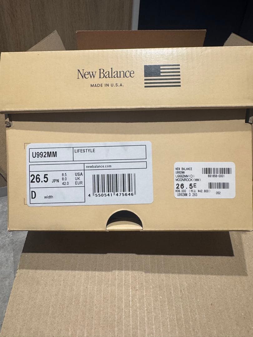 SALE New Balance U992MM グレー 26.5cm