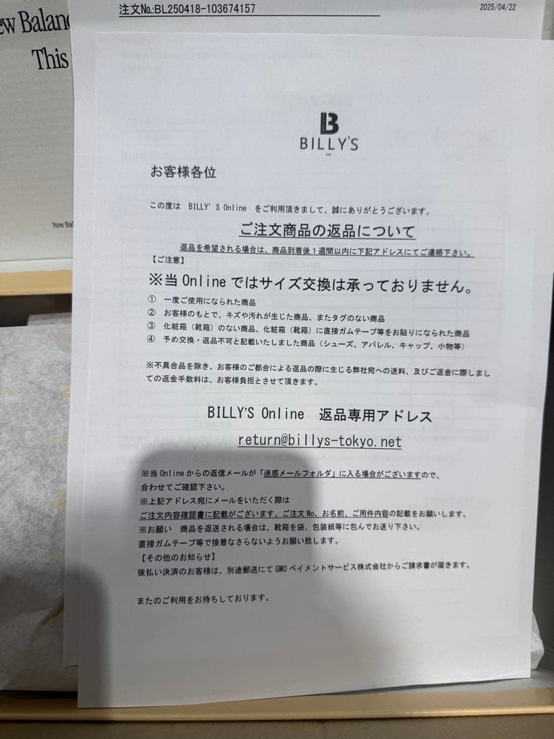SALE New Balance U992MM グレー 26.5cm