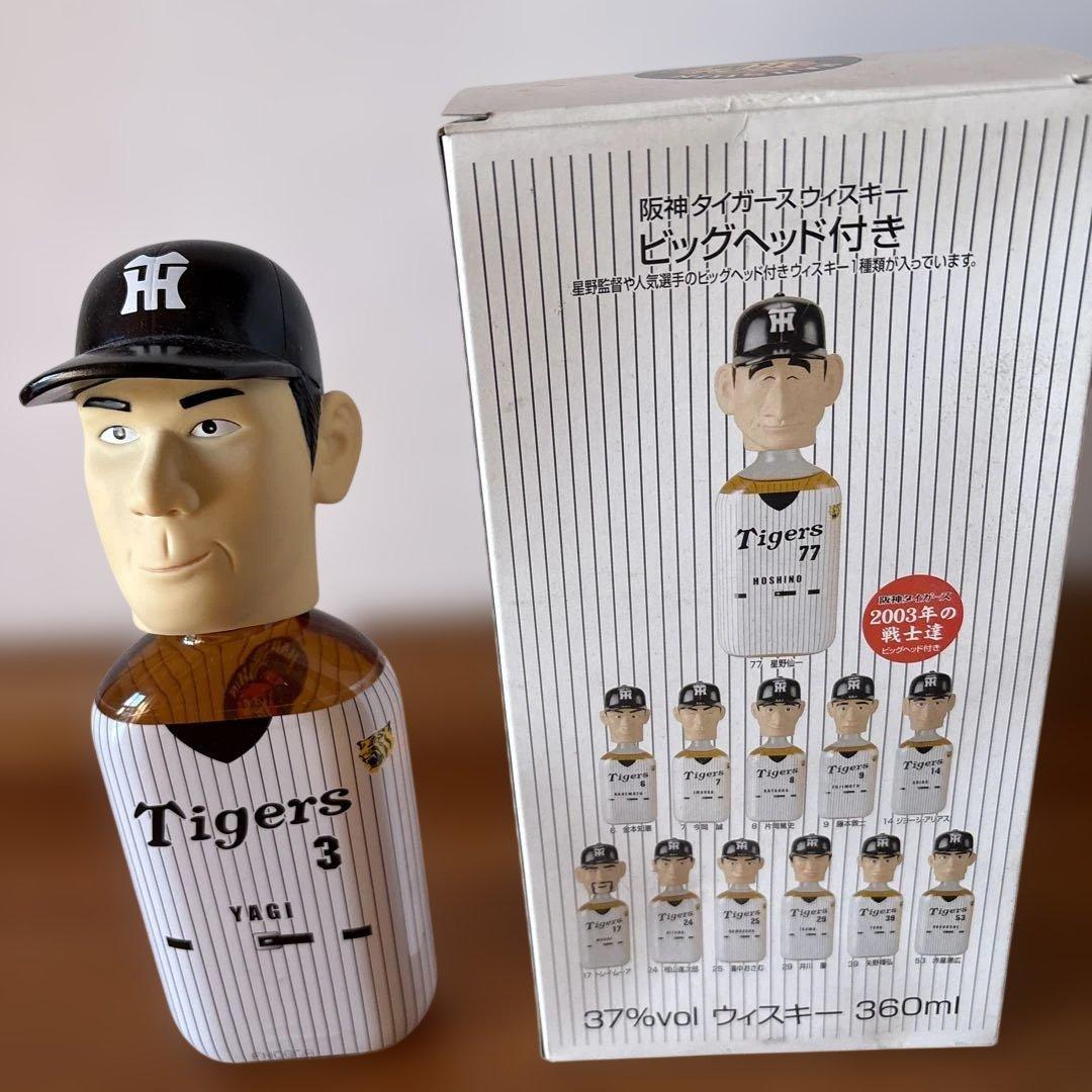 北海道日本ハムファイターズ ダルビッシュ有 北京五輪 ユニフォーム M