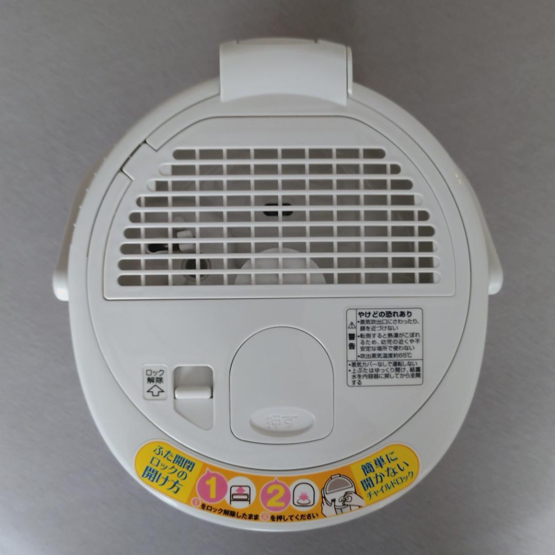 2018年製 象印 スチーム式加湿器 EE-RN35 - メルカリ