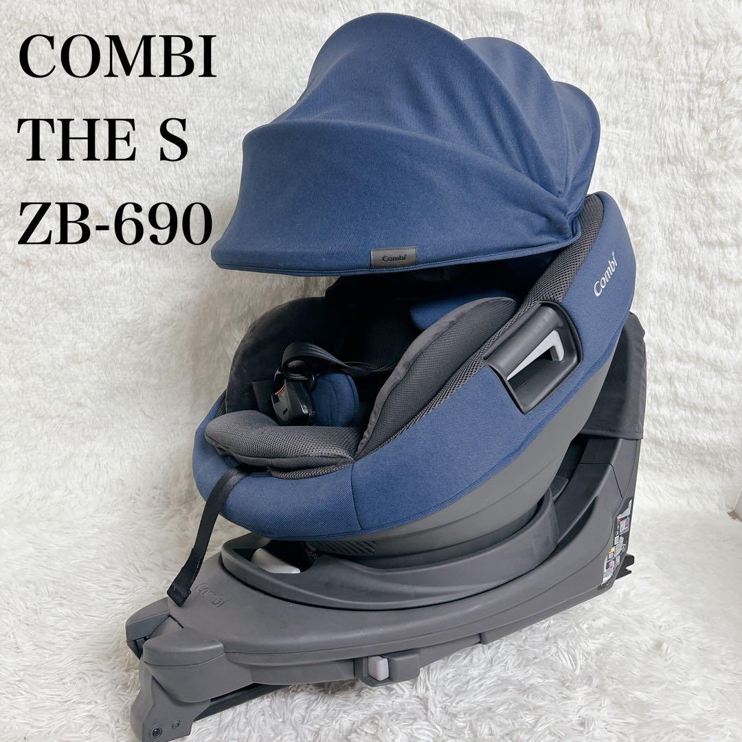 美品✨】コンビ THE S ZB-690エッグショック ISOFIX ネイビー - メルカリ