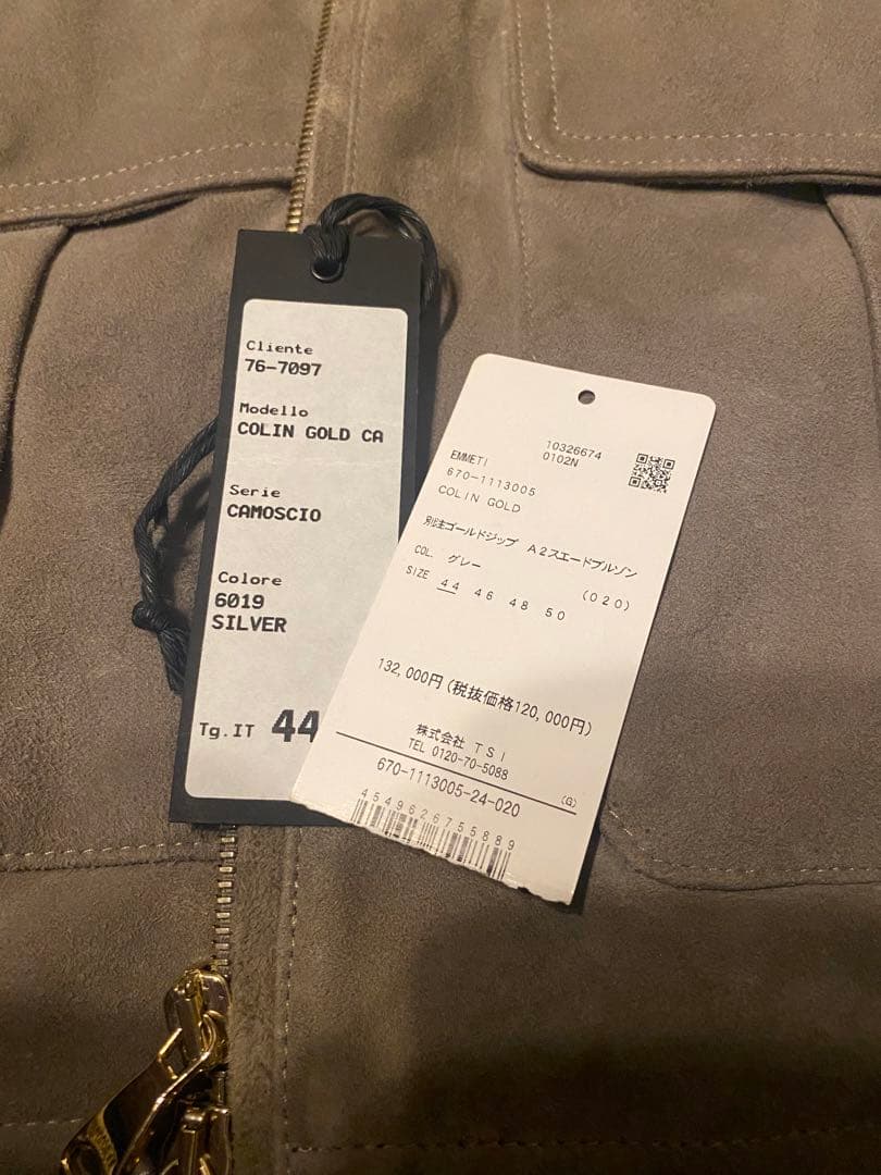 EMMETI×nano universe ゴールドジップスエードブルゾン - ジャケット