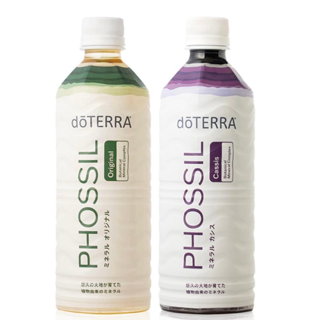 【今だけSALE】ドテラ　ミネラル　オリジナル　カシス doTERRA（ドテラ） ミネラル カシス＆オリジナル 550ml×2本セット