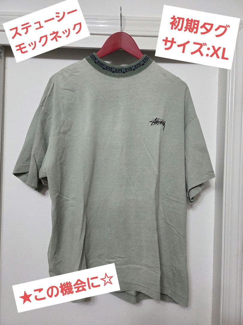 【匿名配送 即日発送】Stussy モックネックTシャツ　初期タグ　激レア☆★ 匿名配送 即日発送】Stussy モックネックTシャツ 初期タグ 激レア