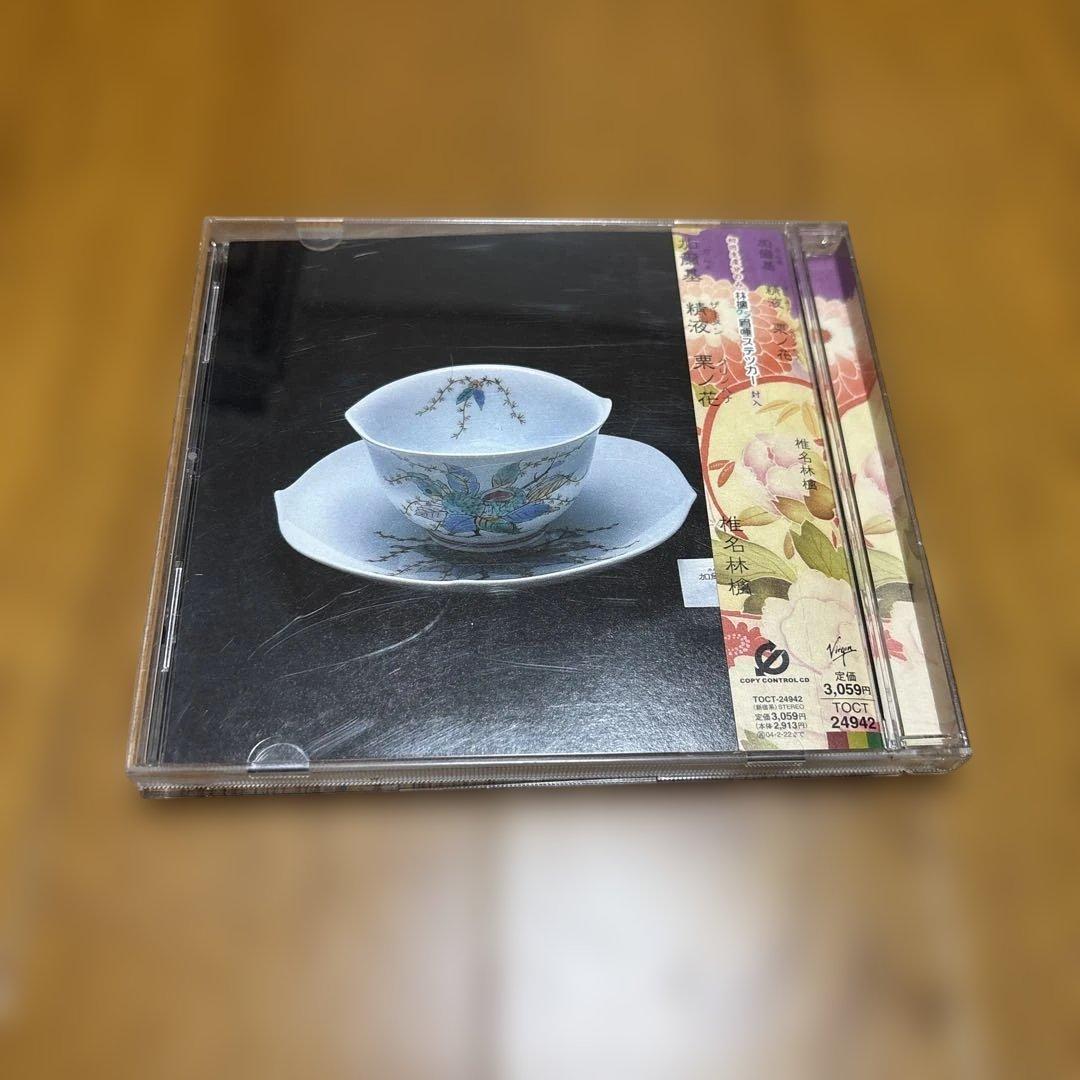 加爾基 精液 栗ノ花 - メルカリ