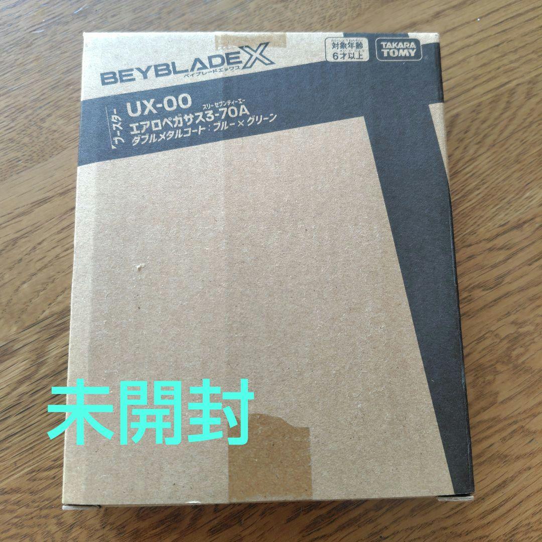 Beyblade X UX-00 エアロペガサス3-70A Pay to Win! | UX-00 Aero Pegasus 3-70A | Unboxing & Quick Look