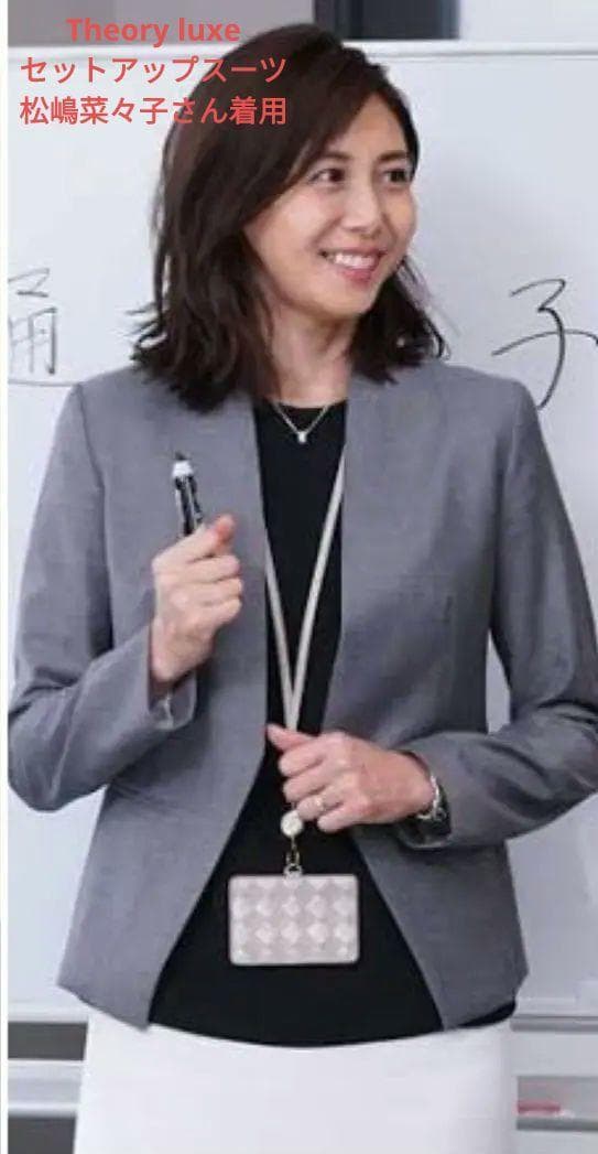 美品 Theory luxe スカートスーツセットアップ ノーカラー グレー