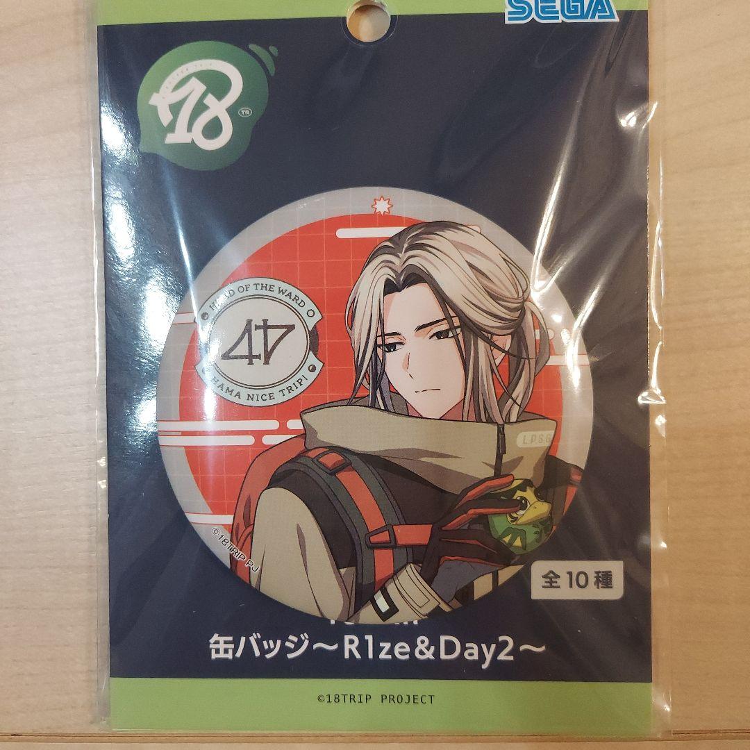 18TRIP～R1ze＆Day2～ 缶バッジ 鹿礼光 プライズ エイトリ - メルカリ