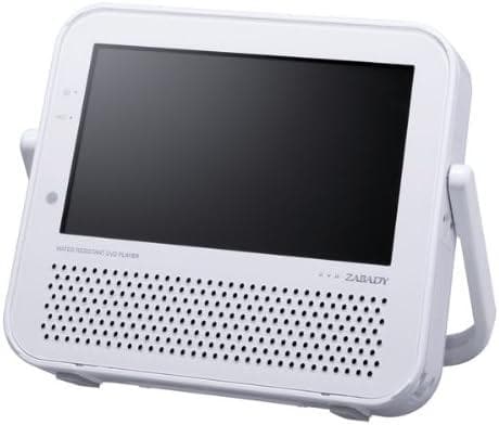 TWINBIRD ポータブル防水DVDプレーヤー(ワンセグチューナー搭載) Amazon | TWINBIRD ポータブル防水DVDプレーヤー(ワンセグチューナー