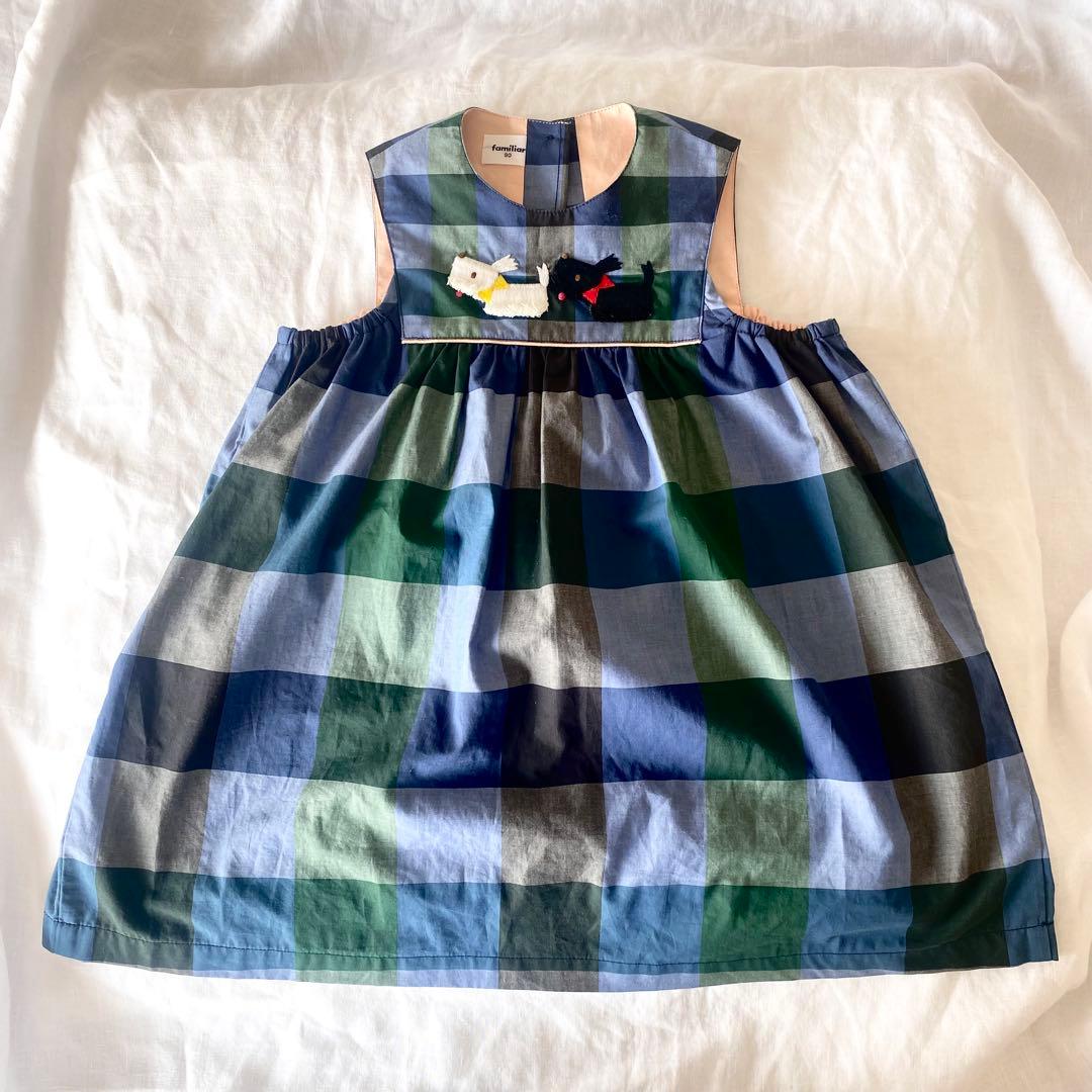 ⭐︎専用⭐︎ファミリア　ジャンパースカート　青チェック柄 ワンピース 90 ジャンパースカート | ファミリア公式サイト