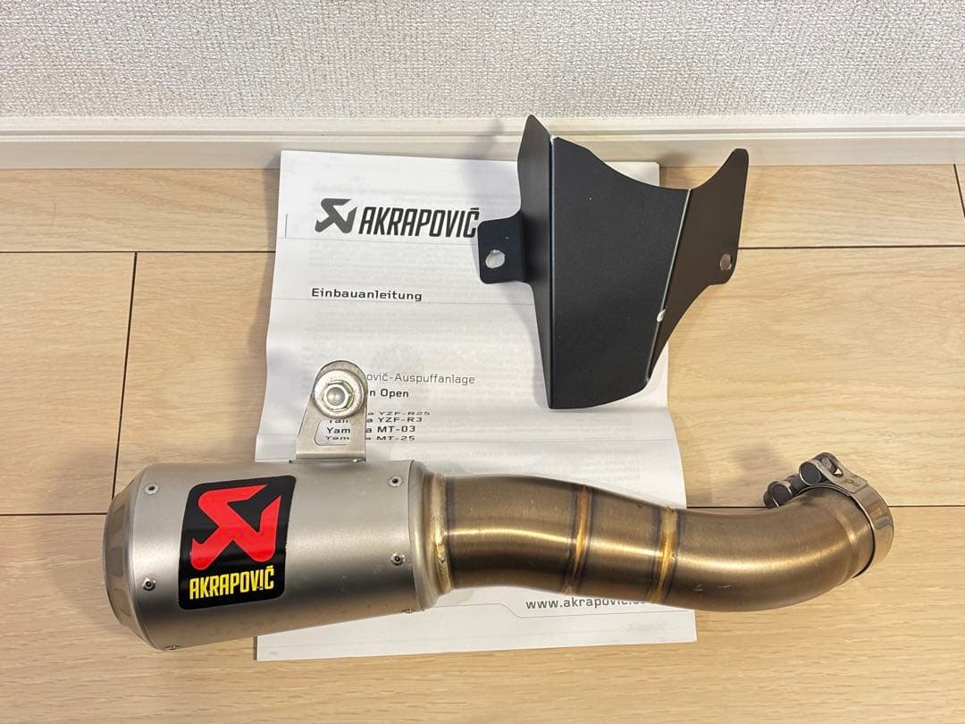 AKRAPOVIC スリップオンマフラー MT25 YZF-R25 在庫有 日本製 AKRAPOVIC/アクラポビッチ YZF-R25 YZF-R3 MT-25 MT-03