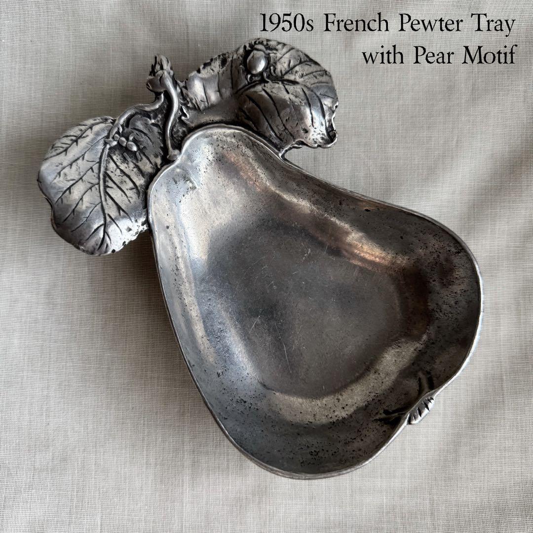 1950s フランス製 ピューター製 梨 ヴィンテージ アクセサリートレイ 1950s フランス製 ピューター製 梨 ヴィンテージ アクセサリートレイ