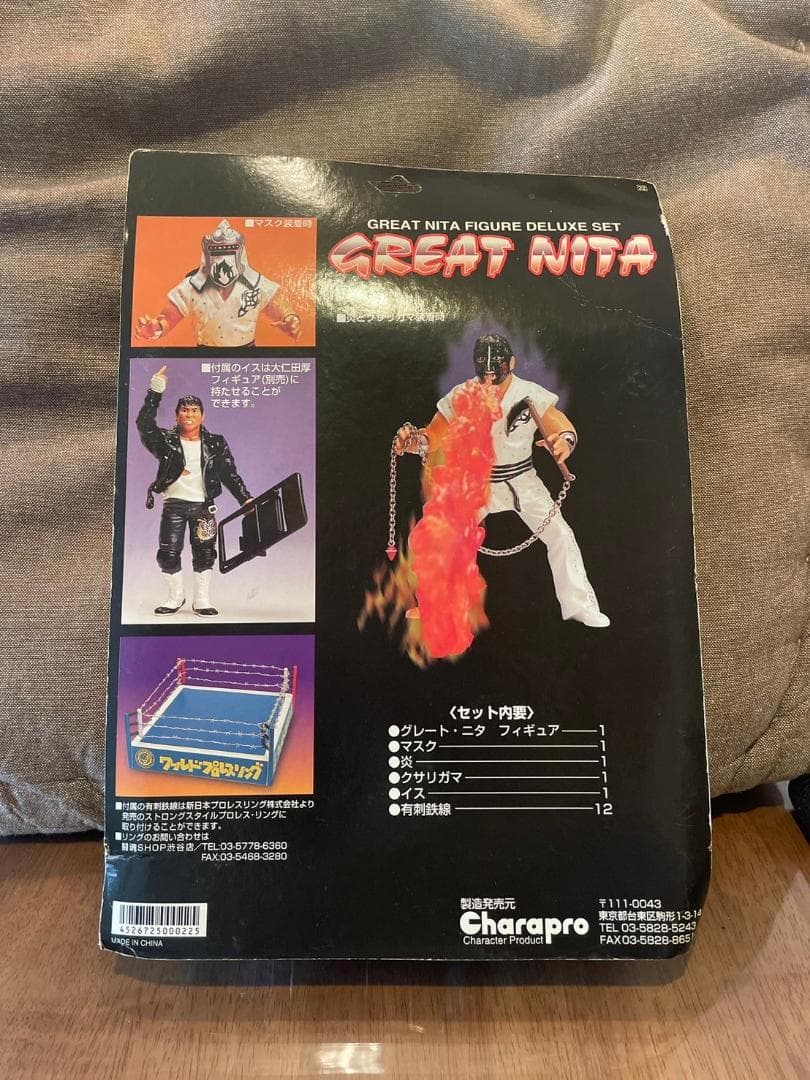 希少☆絶版品 グレートニタ キャラプロフィギュア 大仁田厚 プロレス