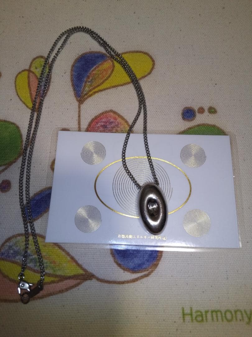 足立育朗 スレーヌ と アトムカード セット 入手困難品