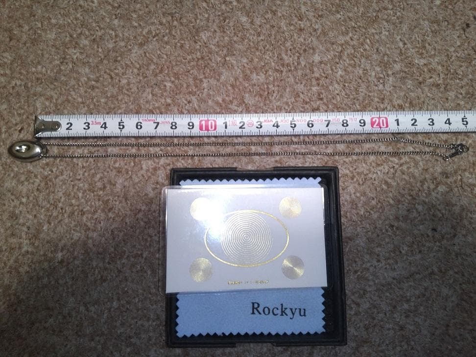 足立育朗 スレーヌ と アトムカード セット 入手困難品