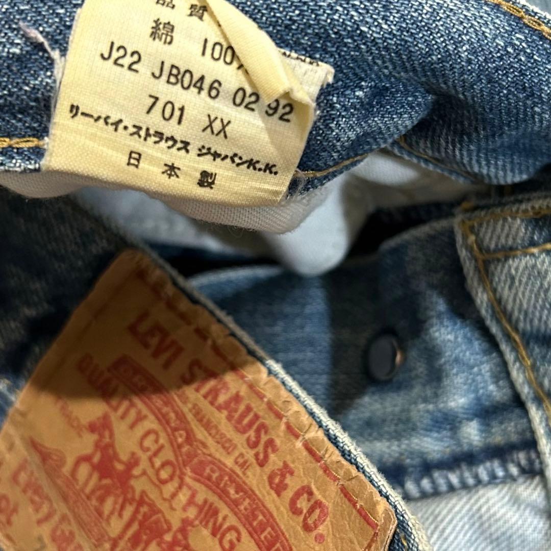 リーバイス 701XX 復刻 ビッグE 赤耳 J22 セルビッチ シンチバック