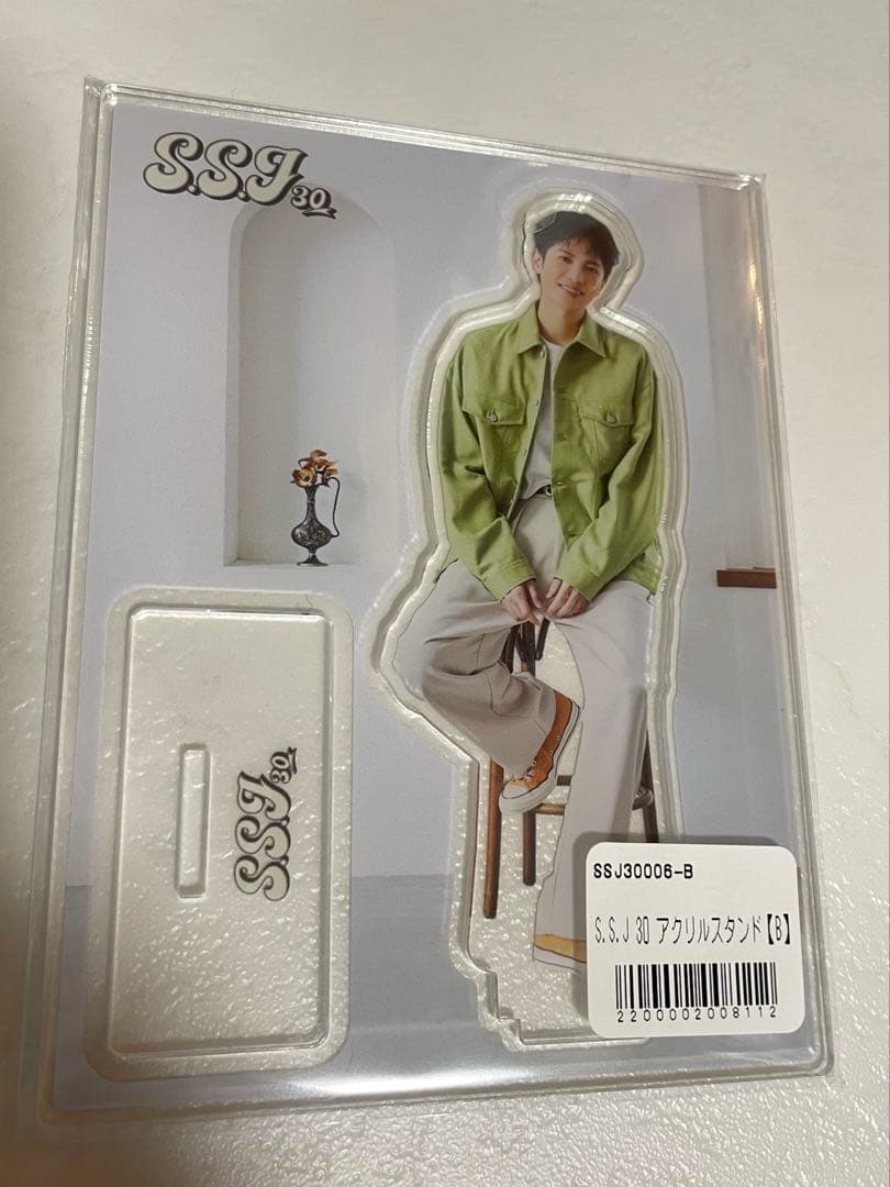 志尊淳 アクリルスタンド SSJ30 - メルカリ