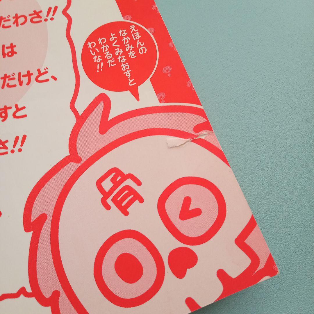 いただき!!キン肉マン キン肉マン レア 希少 絵本 セット売り - メルカリ