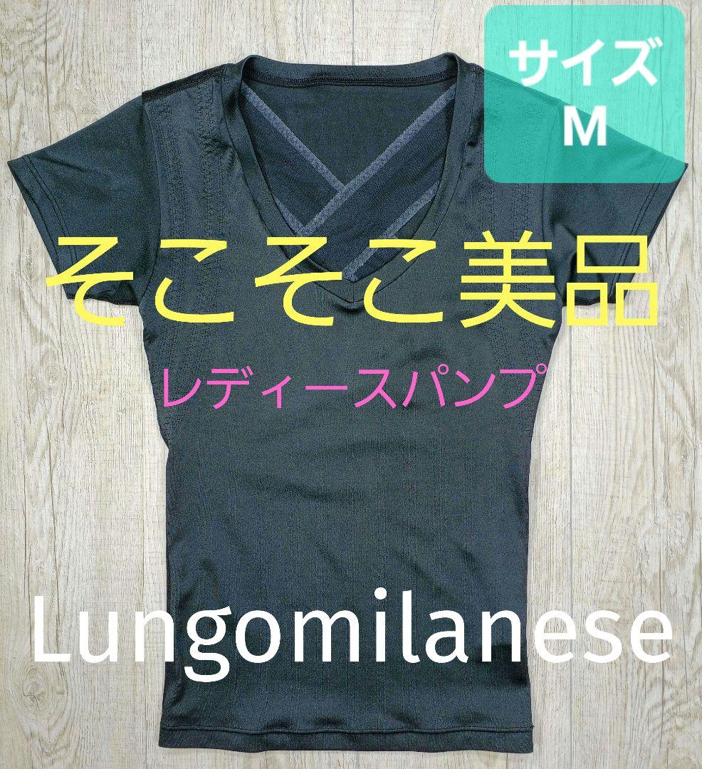 #グラントイーワンズ　BiBi Grant レディースパンプ 補正下着/214 BiBi Grant Ladies | グラント・イーワンズ LALA GRANT ｜lala makes happy