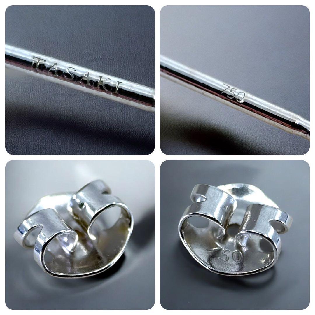 【極上】タサキ　アコヤ　K18 WG 本真珠　パール　ピアス　片耳　7.2mm