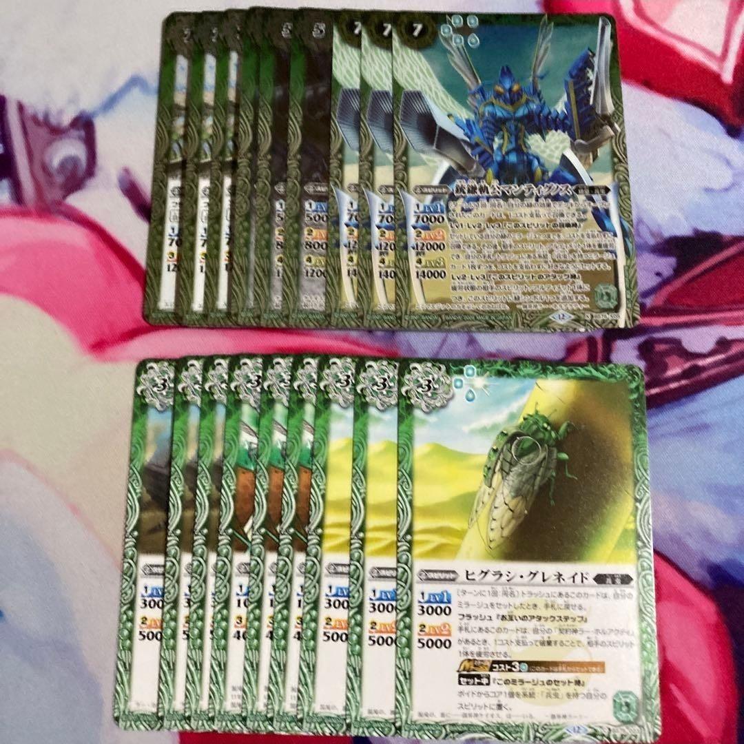 メルカリ便 バトルスピリッツ 英雄傑集 兵虫 3コン ラーデッキパーツ