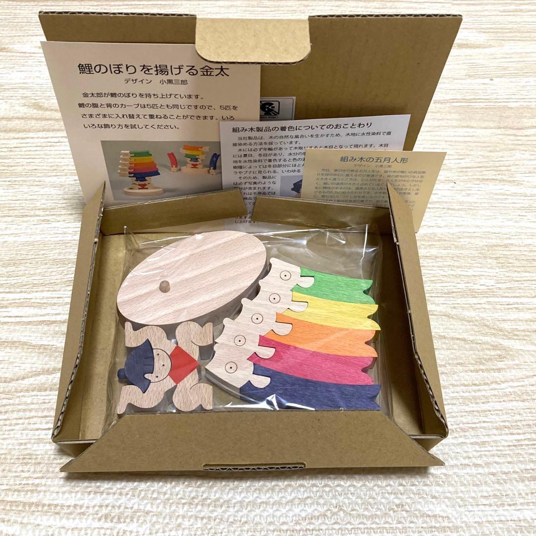小黒三郎 五月人形 KK229 鯉のぼりを揚げる金太(小) 鯉のぼりを揚げる金太(小)【小黒三郎の五月人形】【KK229】 | ANDCHILD