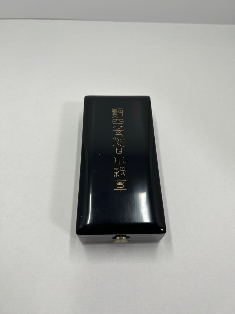 日本国 勲章 記章 昭和後〜平成初期 勲四等旭日小綬章 略綬 共箱 Amazon.co.jp: 勲章 旭日小綬章 勲四等旭日小綬章 略綬 共箱 旭日章