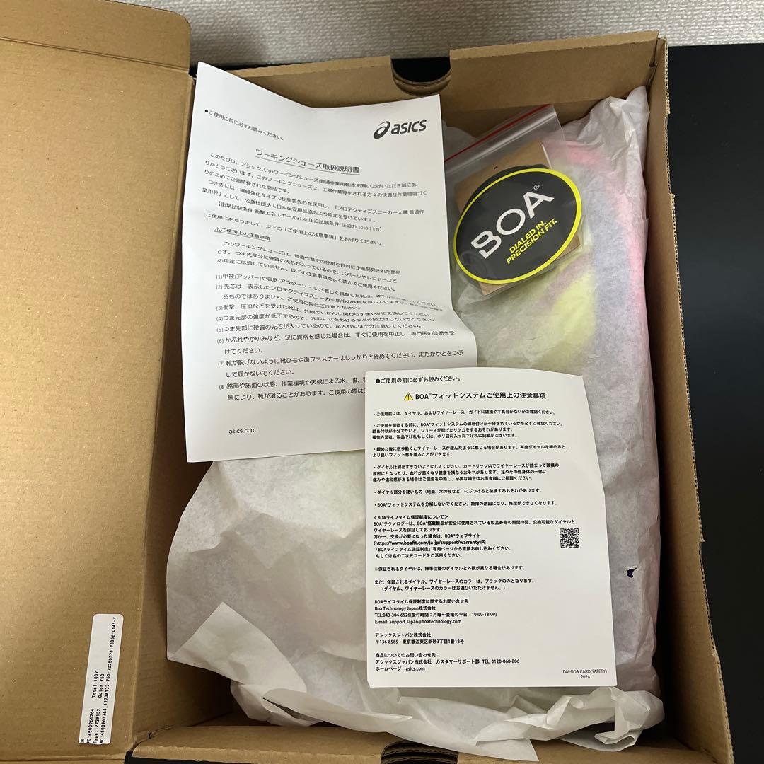 安全靴 ASICS WINJOB CP212 80A LC 27.5cm