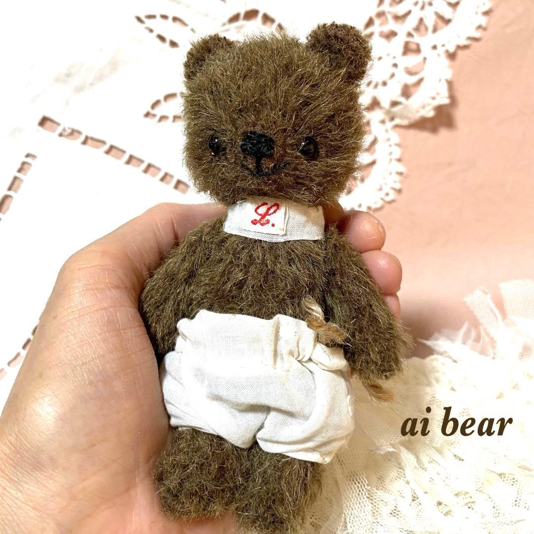 テディベア ハンドメイド ai bear 手のひらサイズ 11.5㎝ くま 熊 くま ぬいぐるみ｜手のひらサイズのくまのぬいぐるみミニシリーズ くま