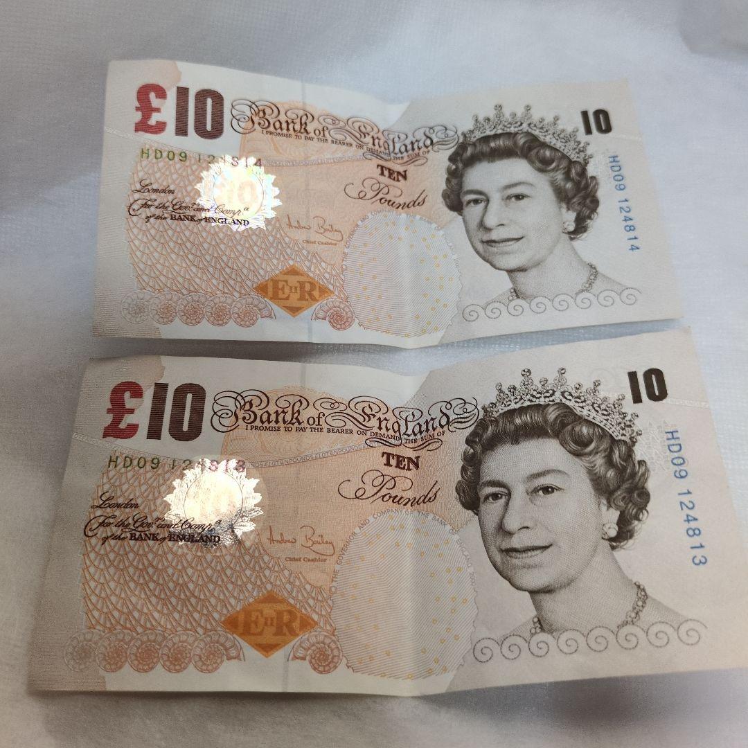 イギリス エリザベス女王 海外旧紙幣10ポンド 古銭 - メルカリ