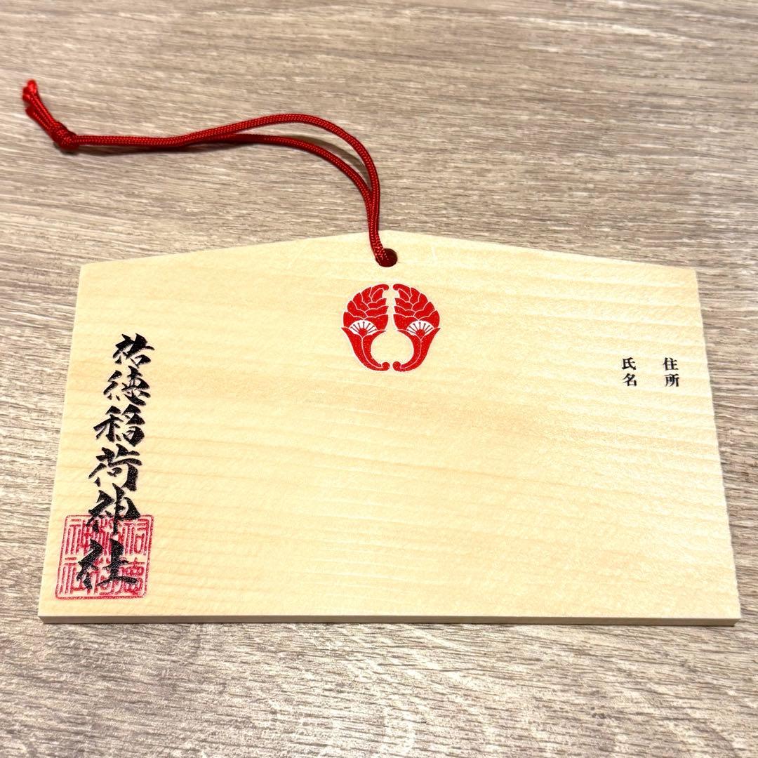 劇場版 ゾンビランドサガ 祐徳稲荷神社 絵馬 映画 限定 源さくら