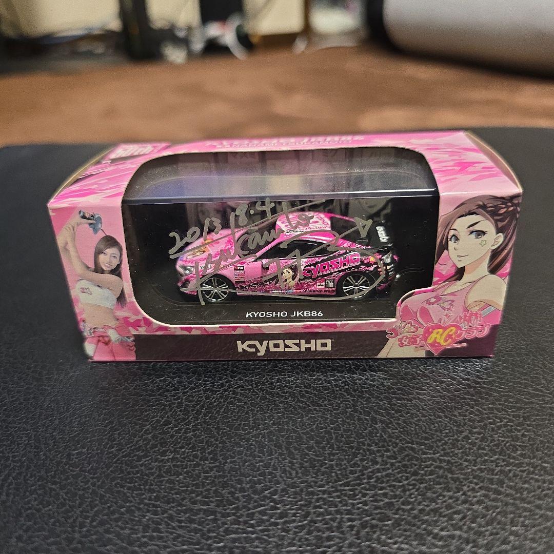 KYOSHO JK86 ナナミ・ツカモト 50周年記念 - メルカリ
