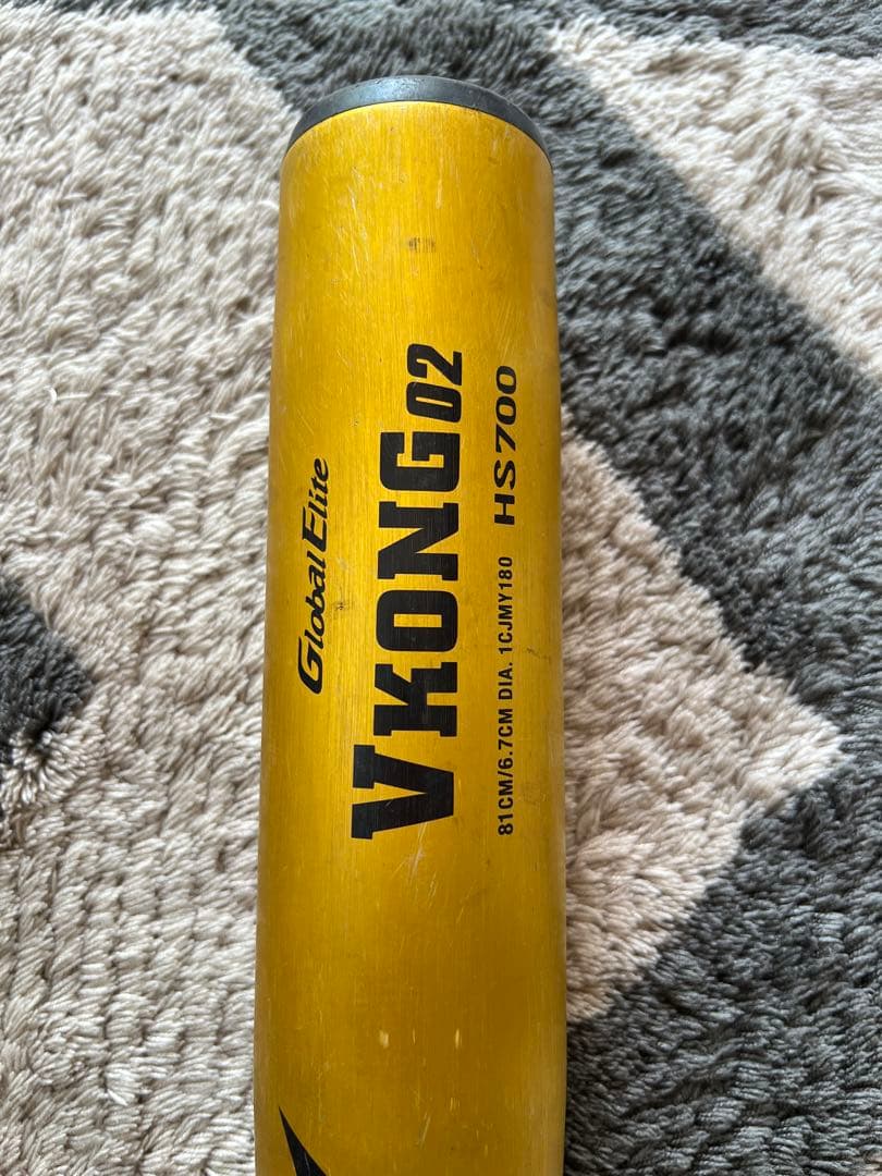 ミズノ VKONG 02 SH700 J.S.B.B. 軟式バット81cm ミズノ（MIZUNO）（キッズ）少年軟式用バット 野球 ジュニア Vコング02