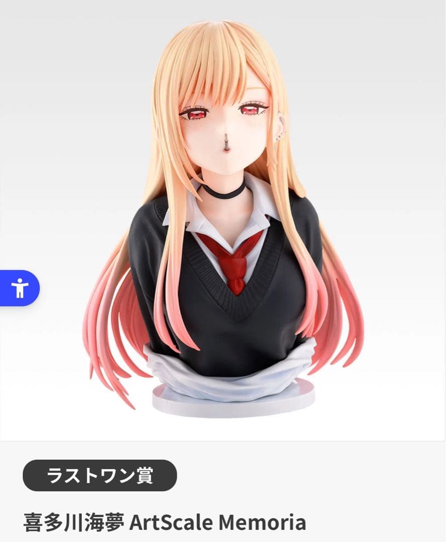 一番くじ 着せ恋 Season 2 ラストワン賞 喜多川海夢 ArtScale - メルカリ