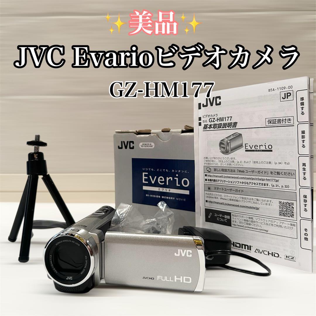 フルハイビジョン画質対応！ JVC Everio ビデオカメラ GZ-HM177 Amazon.co.jp: JVC Everio GZ-HM177-S Camcorder : Electronics