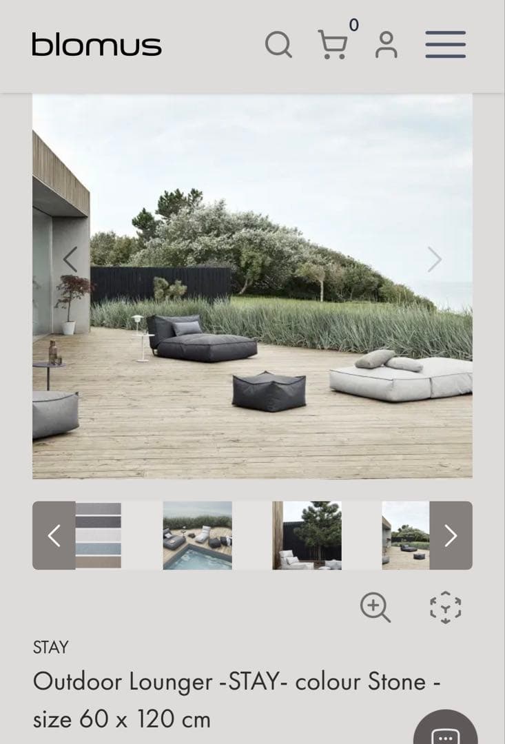 早川友康Blomus STAY ビーズクッション ブロムス ドイツ