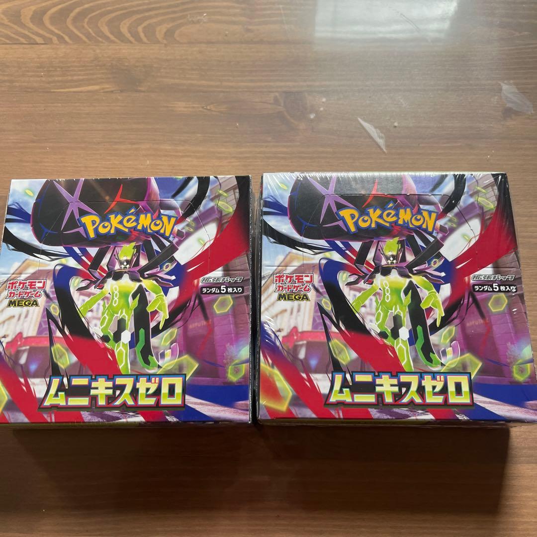 ポケモンカードゲーム ムニキスゼロ 2個セットシュリンク付き未開封