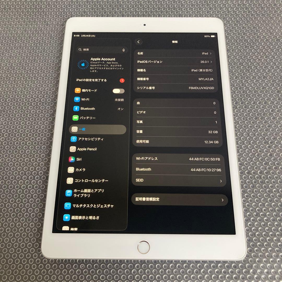 561【早い者勝ち】iPad8 第8世代 32GB WIFIモデル☆ - メルカリ