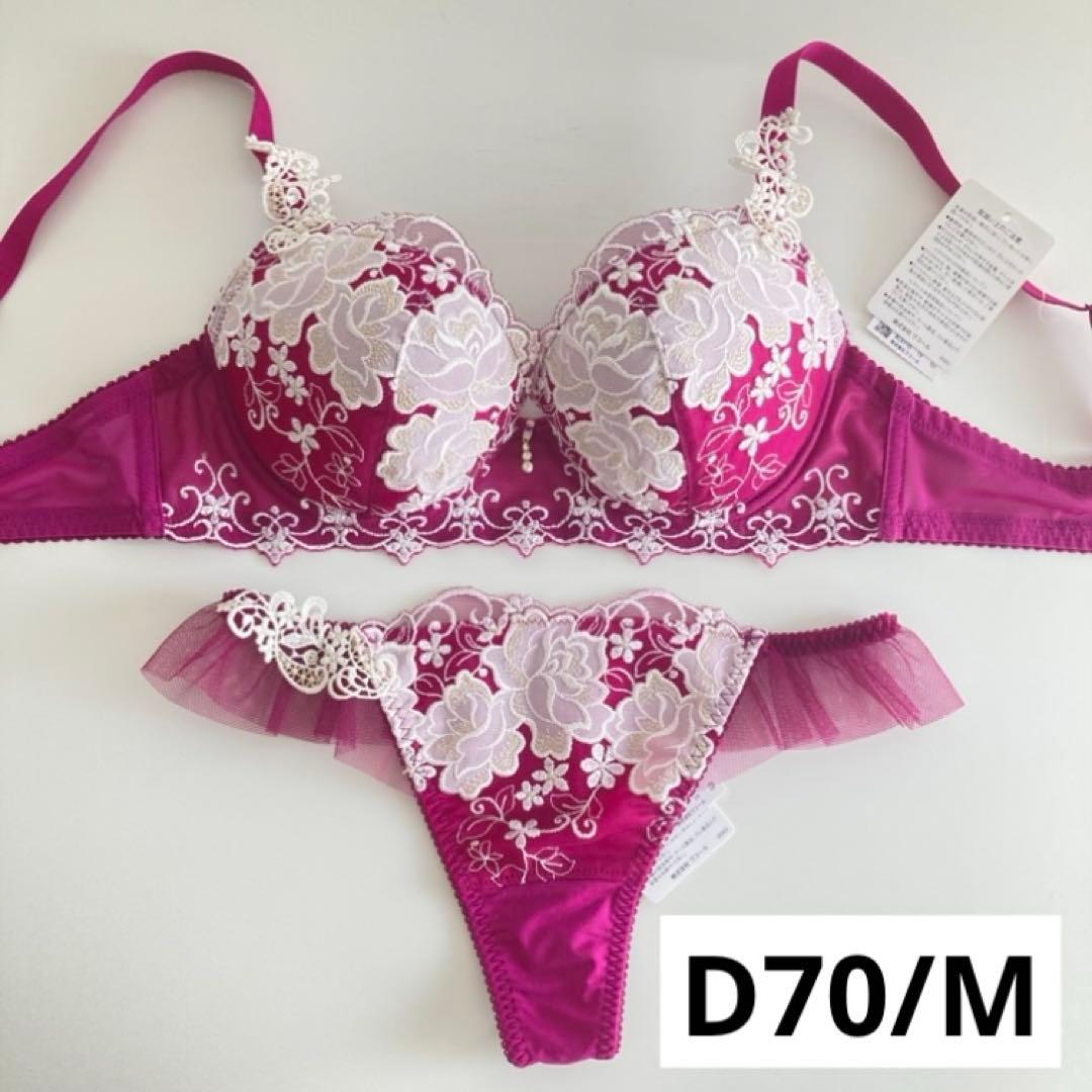 ワコール ルジェ D70/M EN Tバック ソング タンガ チャーム付き - メルカリ