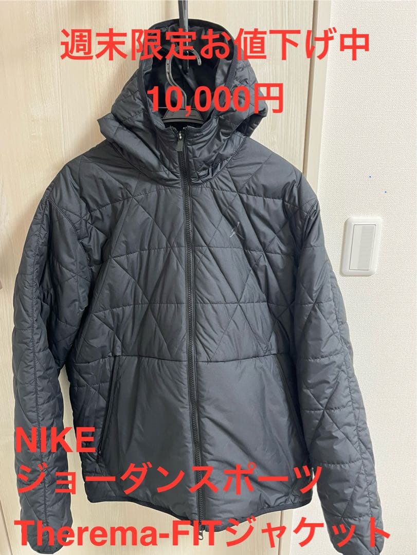 NIKE ジョーダンスポーツ Therema-FITジャケット NIKE】ジョーダンスポーツ/Jordan Sport/Therma-FITジャケット (Nike