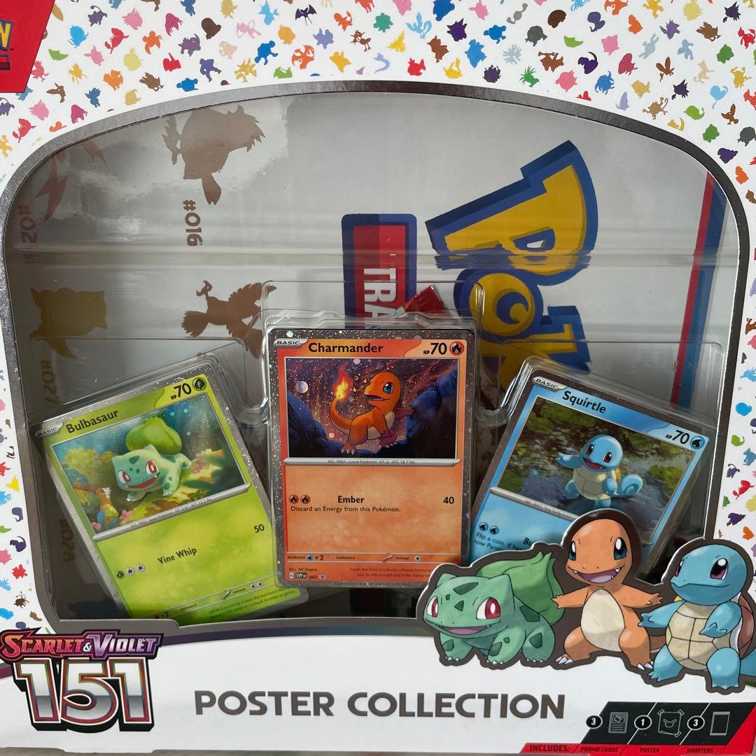 ポケモンカードプロモ ヒトカゲ、ゼニガメ、フシギダネ151英語版プロモ