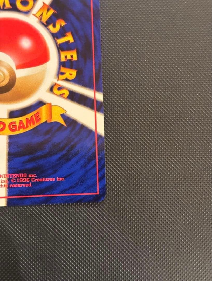 旧裏 ほぼ完美品 オーダイル プレミアムファイル ☆neo 金、銀、新世界