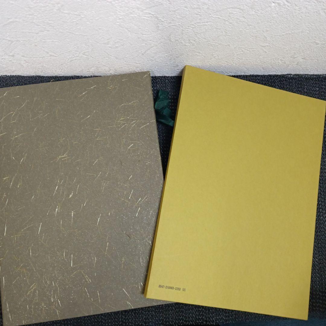 解体新書 復刻版 杉田玄白 和綴本五巻 解説書一巻 木箱入り 限定3,000