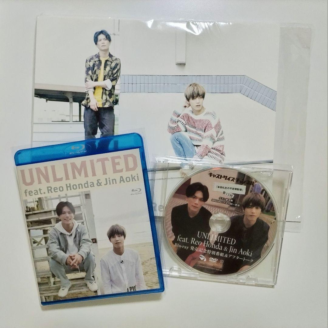 UNLIMITED 本田礼生 蒼木陣 Blu-ray 写真集 フォトブック UNLIMITED feat. Reo Honda & Jin Aoki』Blu-ray発売記念イベント開催