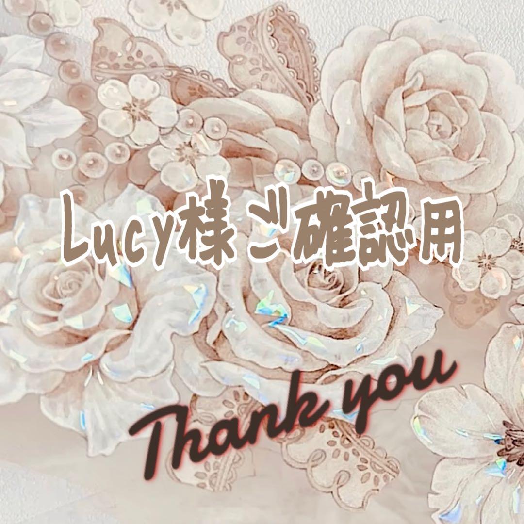 【ゆうゆう⇄らくらくメルカリ便】Lucy様ご確認用 メルカリ】らくらくメルカリ便からゆうゆうメルカリ便に変更する方法