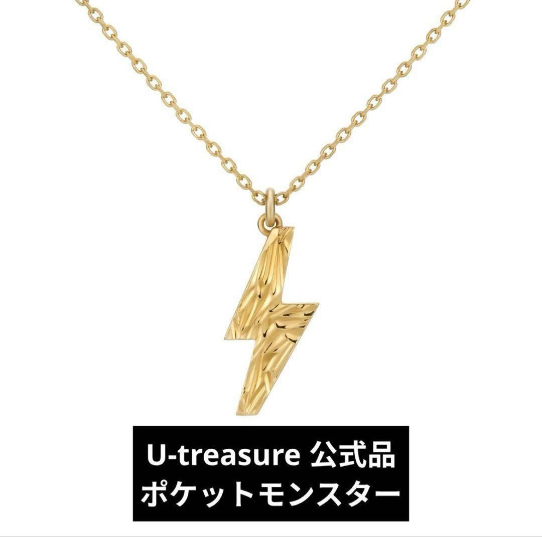 ポケットモンスター “でんきタイプ”ポケモン いなずまネックレス シルバー でんきタイプ”ポケモン いなずまネックレス シルバー（イエロー