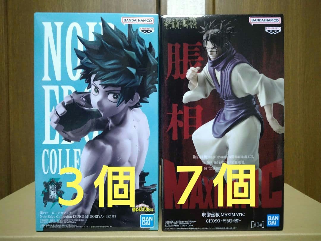 ヒロアカ、呪術廻戦フィギュア 呪術廻戦』狗巻棘の1/7スケールフィギュア原型が初展示！『ヒロアカ