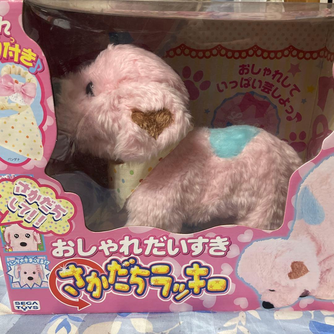 美品】音声認識機能付き さかだちラッキー セガトイズ - メルカリ