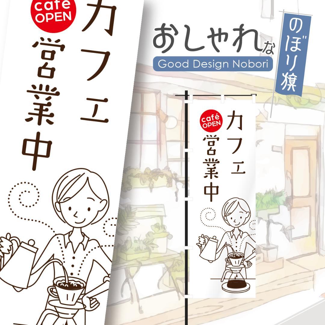 店舗用品 nao JICHODO】 48341 防水防寒パンツ [防寒]通販ページ│自重堂＜公式