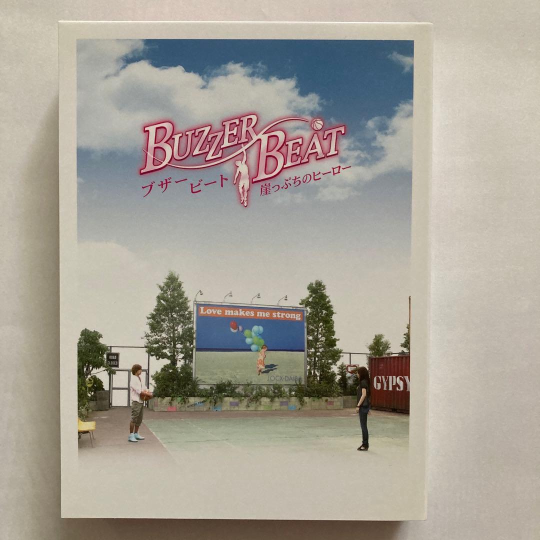 ブザービート 崖っぷちのヒーロー DVD-BOX〈7枚組〉 - メルカリ
